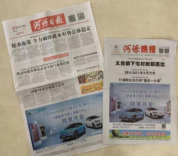 1577267047554890.jpg 微信圖片_20191225172044.jpg